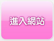 做愛的姿勢